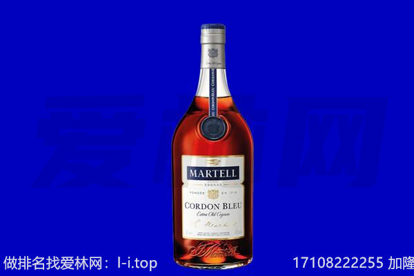 齐齐哈尔市马爹利回收.jpg