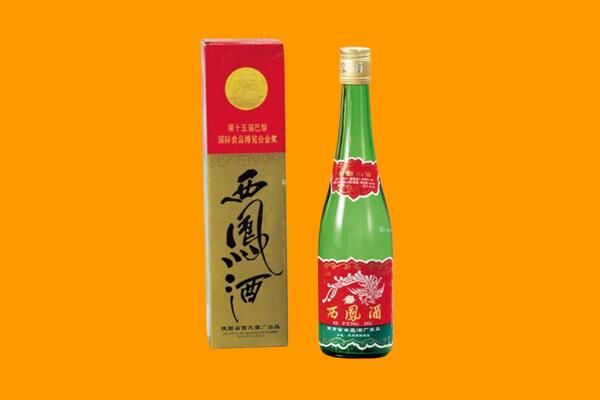 齐齐哈尔市西凤酒回收.jpg
