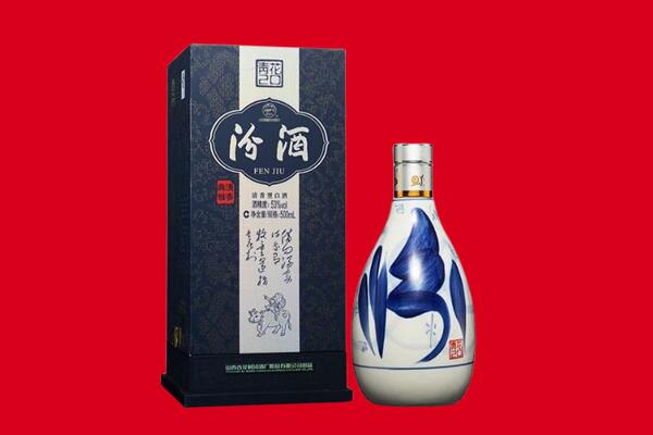齐齐哈尔市回收汾酒.jpg