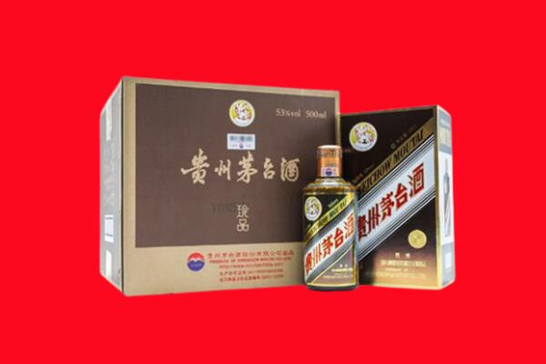 齐齐哈尔市回收50年茅台